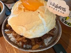 云朵卤肉饭-岛风·台食小馆 ISLAND BISTRO(烟台山店)
