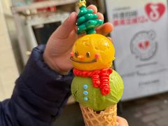 -海比甜店·意式手工冰激淋happy habit gelato