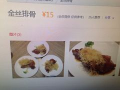 -潘太师炸鸡腿(中茵海华广场店)