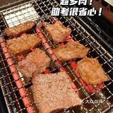 温州一人食烧肉 狠狠拿捏住我了
