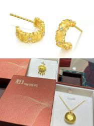 -周生生Chow Sang Sang(石家庄先天下店)