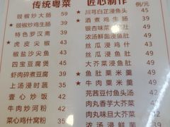 菜单-文记壹心鸡(宝华路店)