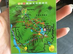 -呀诺达热带雨林