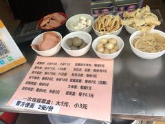 -蓉城西二道无名冒菜(西二道街店)