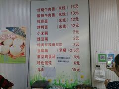 -老陶包子铺(南大西南村店)