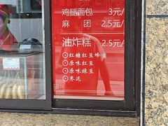 -鼎丰真(重庆路店)
