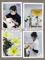 -靓芙泉专研痘痘肌