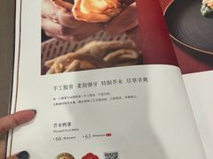 -全聚德(前门店)