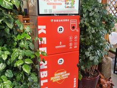 -草原塞蛮羊火锅城(港湾店)