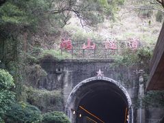 -铁路文化公园