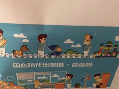 -爸爸糖吐司面包(大连高新锦辉商场店)