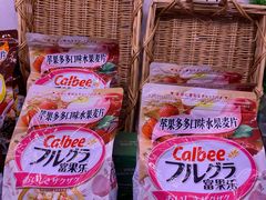 -盒马鲜生(财富领域店)