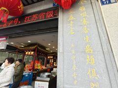 -叶受和(观前街店)
