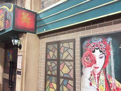 -星空密室·精选(天一豪景店)