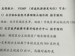 -中国人民解放军总医院(301医院)