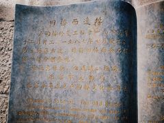 -卢沟桥文化旅游区(卢沟桥)