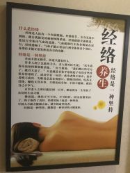 -川禾美发沙龙