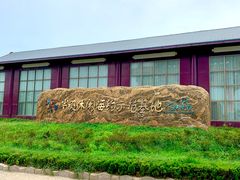 -海驴岛(荣成市)