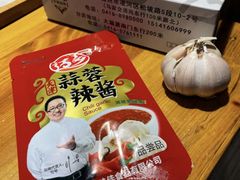 -军嫂烧烤(马家店)
