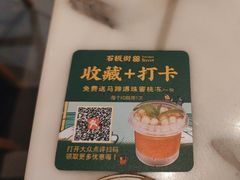 -石板街港澳冰室(天环店)