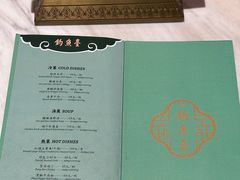 -钓鱼台国宾馆