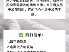 -观心实验室·心理咨询(徐汇店)