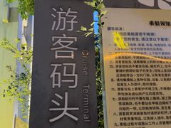 -千峡湖生态旅游度假区