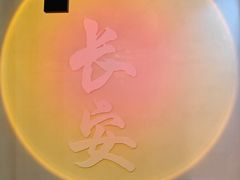 -涨巢·潮玩水疗局