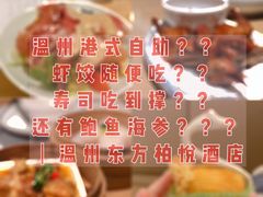 -宴会中心