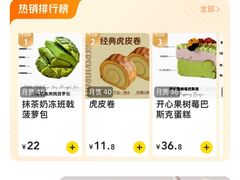 -旧识old mate·烘焙蛋糕店