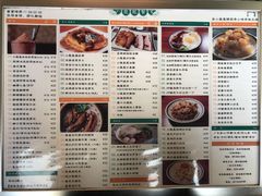 -小龍鳳餐室(番禺路店)