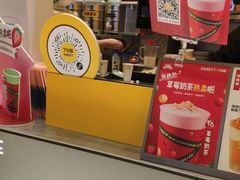 -7分甜(苏州中心店)