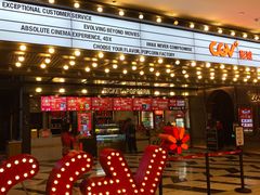 -CGV影城(卓悦中心 IMAX激光店)