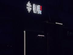 -海派悦庭·海胆烧麦·新融合菜(凯德广场店)