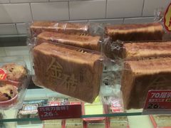 -味多美蛋糕(西安门店)