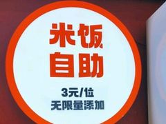 -歪嘴香鸡公煲(大连佳兆业店)