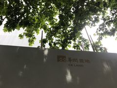 -华润时代广场·停车场