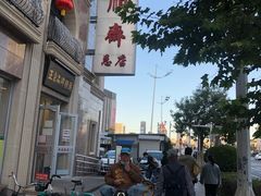 -芦庄子桂顺斋(和平路总店)