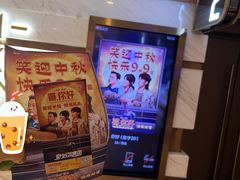-英皇电影城(英皇集团中心IMAX店)
