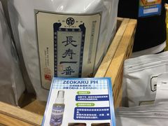 -香港会议展览中心演讲厅