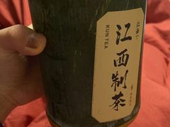 -KUNCHA鲲茶·江西制茶(铜锣湾店)