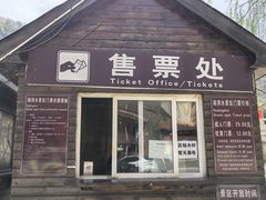 -湖洞水自然风景区