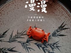 -扫雪煮茶(西村店)