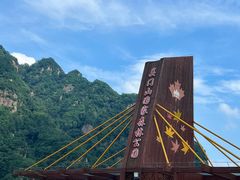 -关门山森林公园