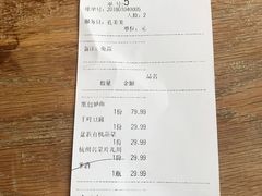 账单-旅马餐厅(茅家埠店)