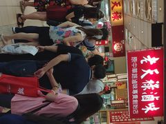 -上海老天禄