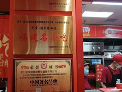 -猪角·闽南猪脚饭(上梅林店)