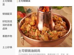 -浩海火烧云傣家菜(京广店)
