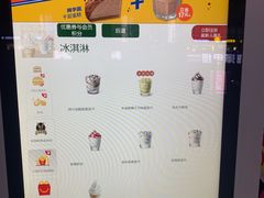 -麦当劳(宁波火车高铁站店)