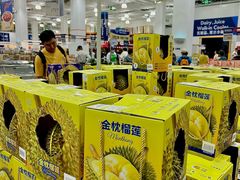 -山姆会员商店(上海浦东店)